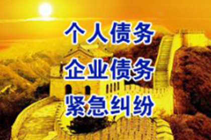 宜阳追款公司